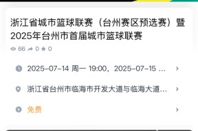 今晚浙江队调整名单以备CBA季后赛，主帅复盘环节打磨，悬念犹存，数据趋势出现新变化的简单介绍